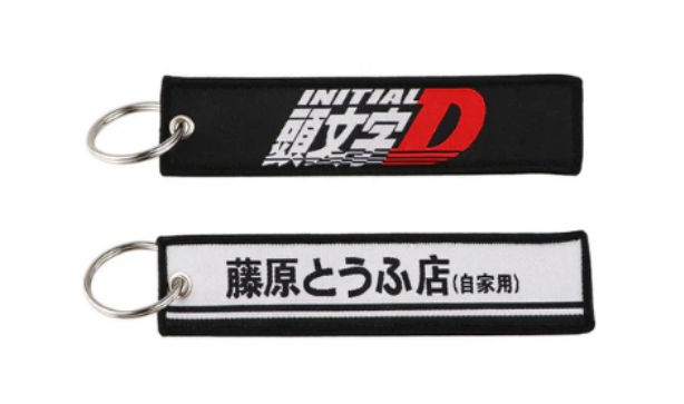 Intial D Jet Tag